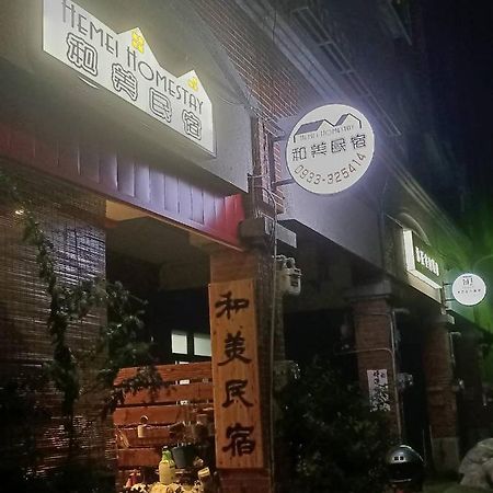 HeMei Homestay Homei Buitenkant foto