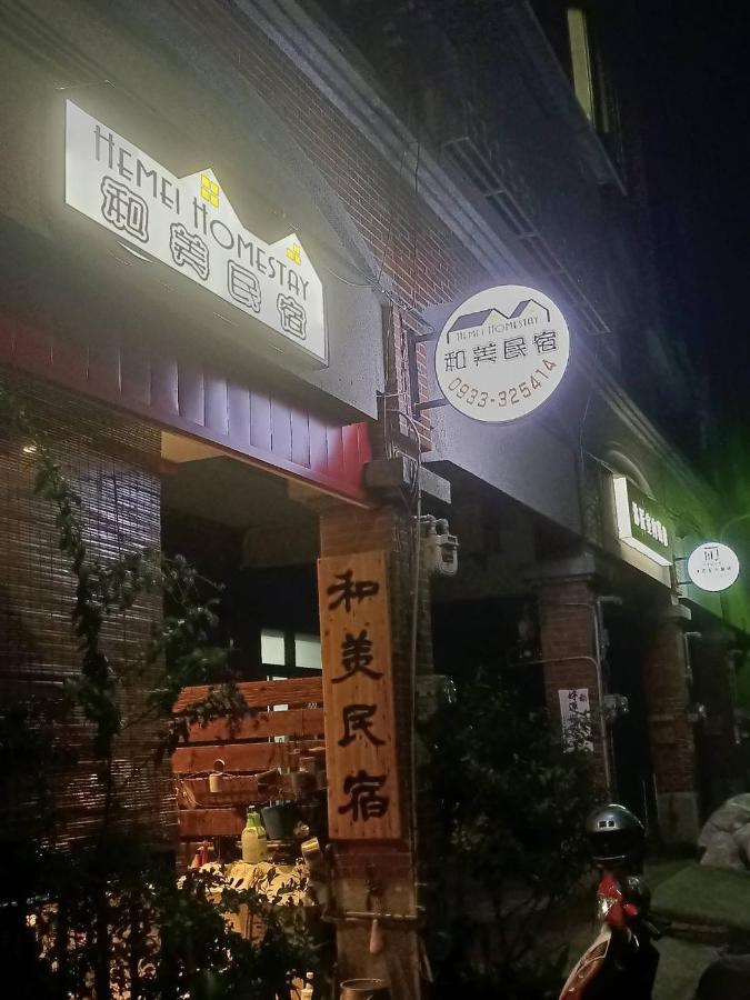 HeMei Homestay Homei Buitenkant foto