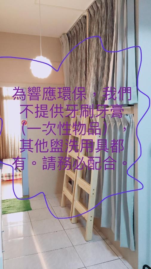 HeMei Homestay Homei Buitenkant foto